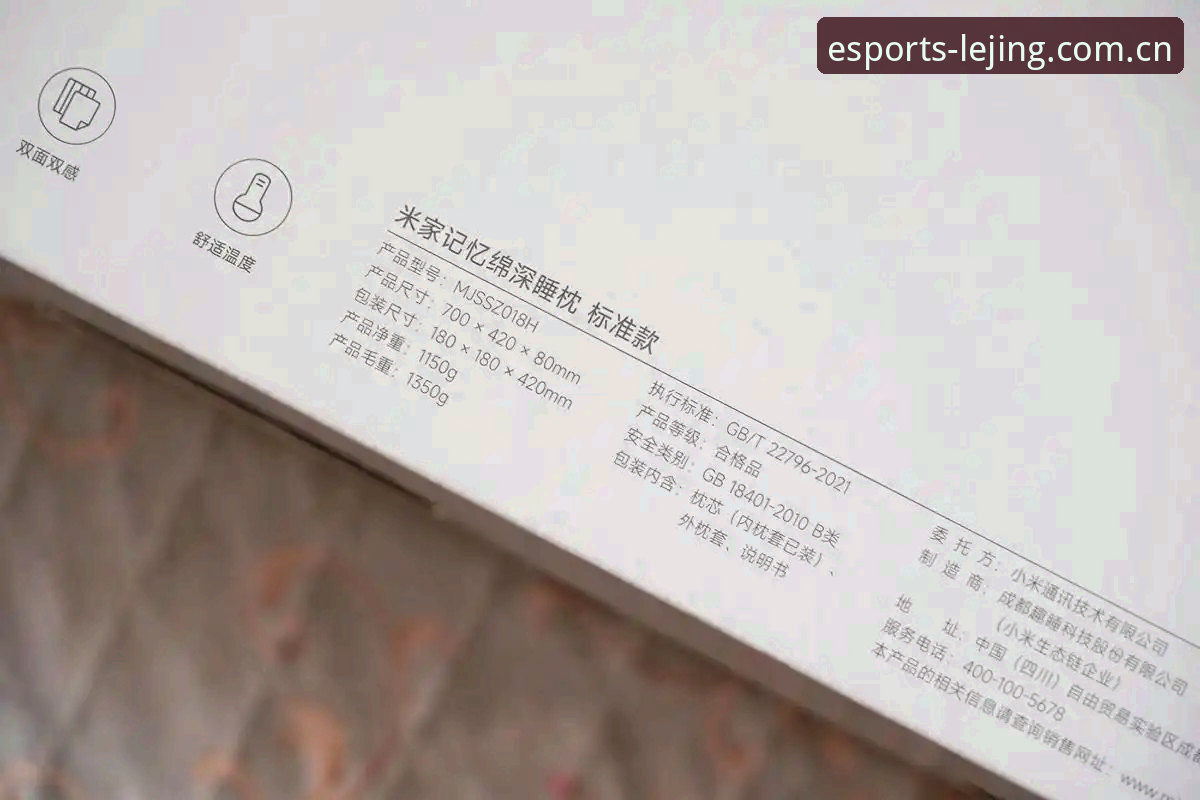 乐竞安全吗推荐：实战用户真实评测与平台使用解析