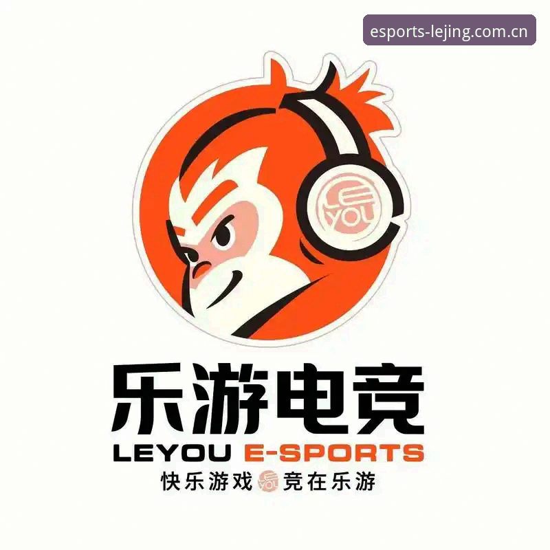 乐竞iOS版 乐竞iOS版升级:2025年移动电竞平台体验最新动态解读