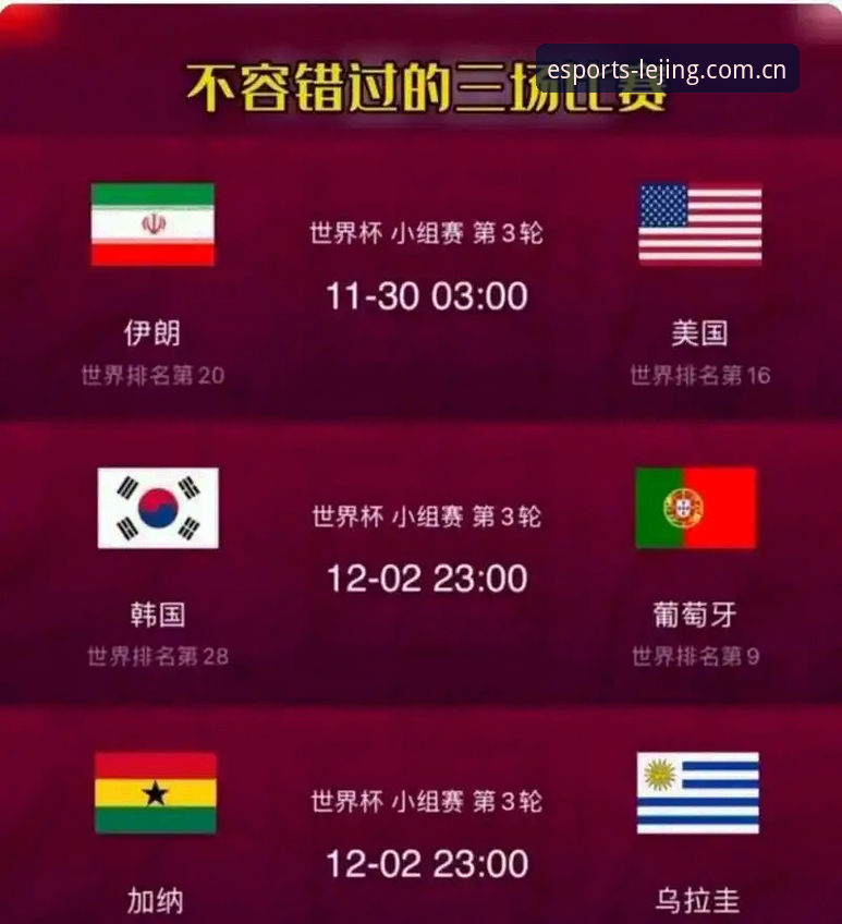世界杯安保策略深度解析：英国警员缩减背后的国际协作与赛事管理