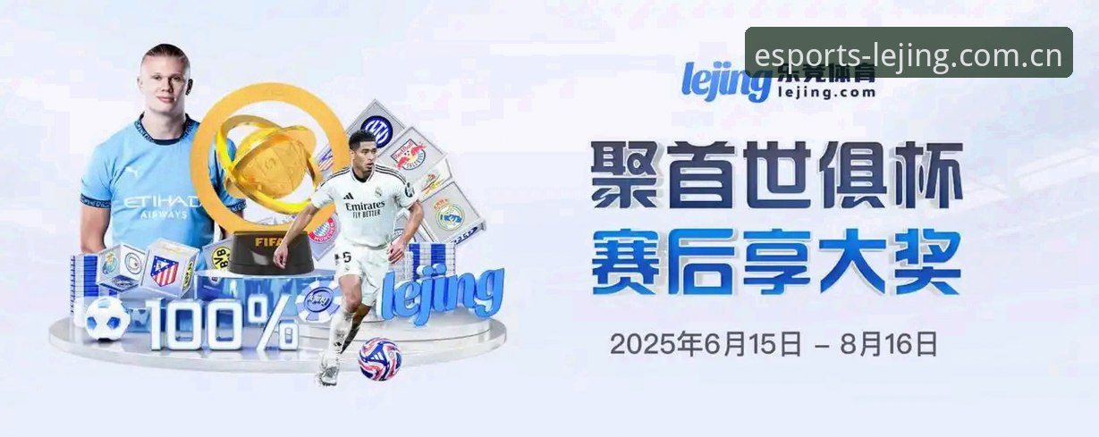 乐竞下载安全吗？技术评测员从五个维度拆解LEJING电竞平台的安全性
