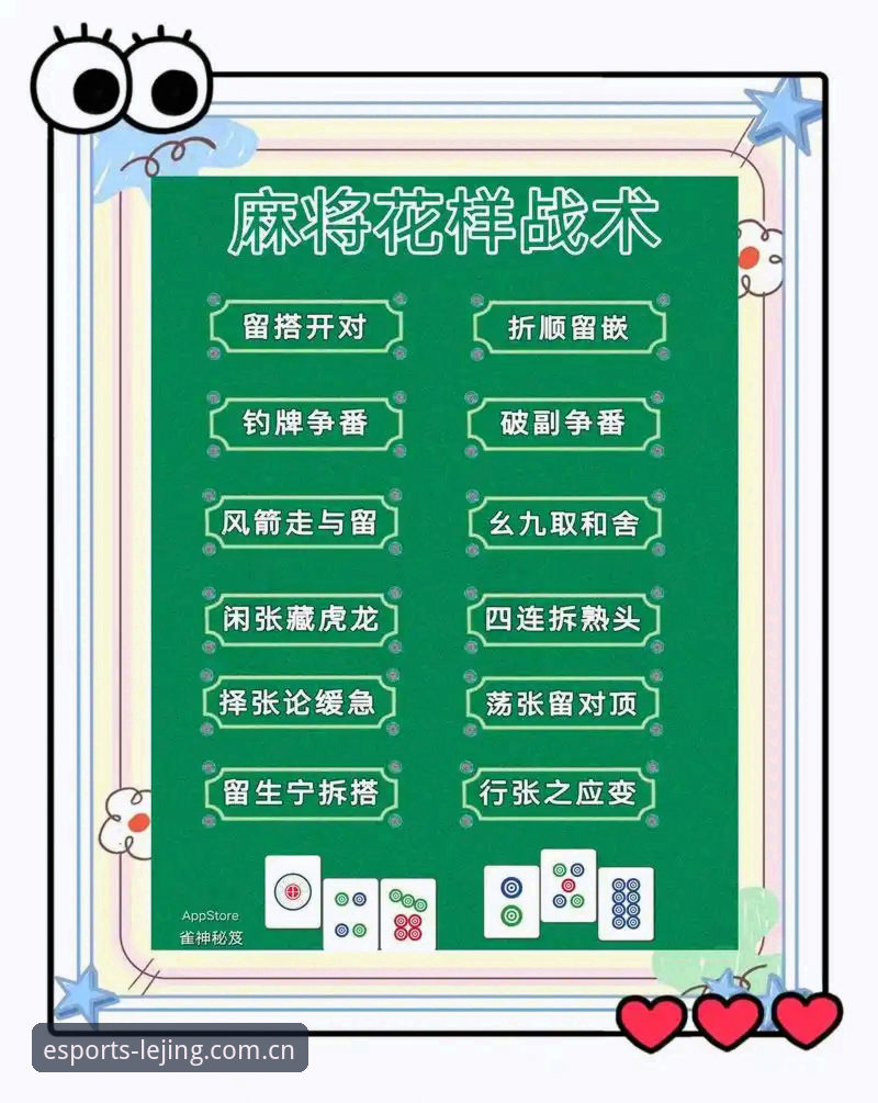 乐竞安卓版必备 揭秘乐竞安卓版必备功能:高手都在用的实战技巧