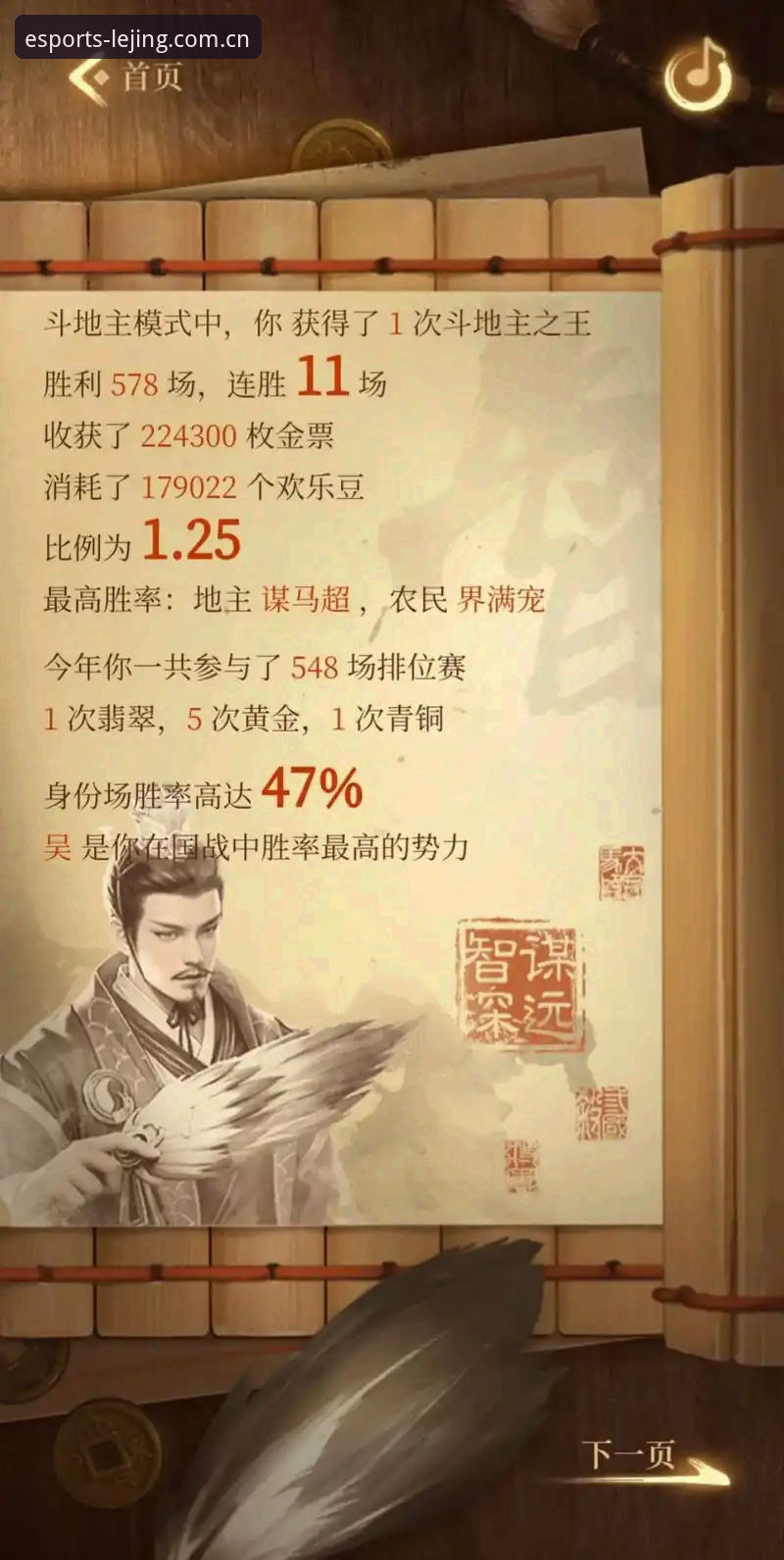 乐竞iOS版 乐竞iOS版升级:2025年移动电竞平台体验最新动态解读